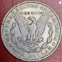 Монеты и купюры Dollar morgan 1899, 650 ₪, Нетивот